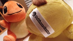 Genuine Poké Doll butt