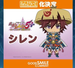 Shiren the Wanderer!