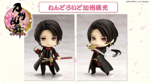 Extra faceplate and pose!