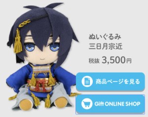 He's here, and he's ready to slay your wallets!