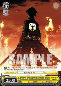 Special promo card with purchase!