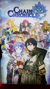 Chain Chronicles banner!