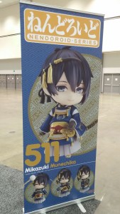 Banner for the Munechika Nendoroid! SOON!