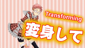 henshinshite_overlay_2