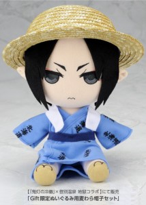 A straw hat to complete the look!