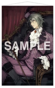 Akira from Togainu no Chi.