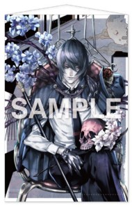 Youji Sakiyama from Sweet Pool.