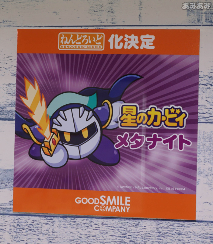 Metaknight Nendoroid