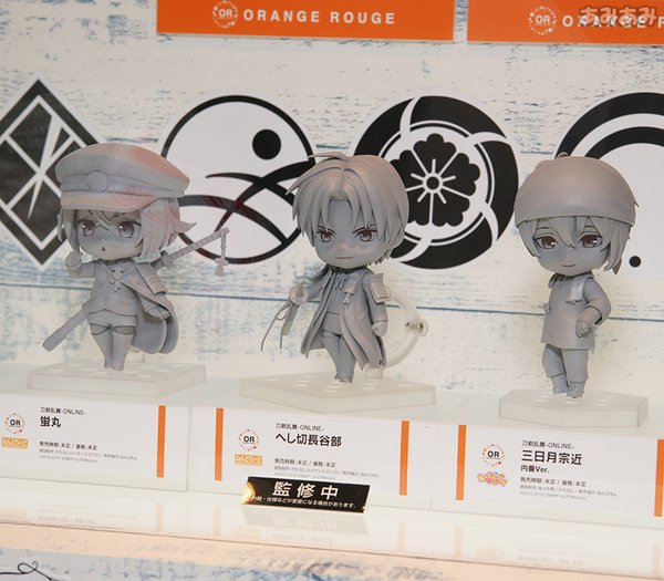 Touken Ranbu Nendoroid