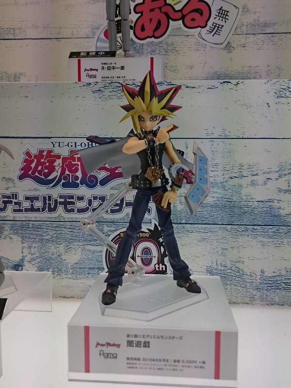 YamiYugi-Figma