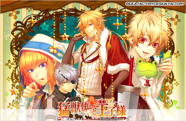 Beastmaster & Prince -Flower & Snow- Kickstarter&nbsp;Campaign!