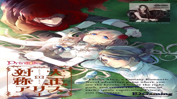 UPDATED: Taisho x Alice Vol. 1 Now&nbsp;Available